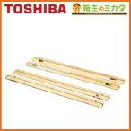  Toshiba вытяжной вентилятор вытяжной зонт вентилятор для продается отдельно детали RT-2. форма для установка металлические принадлежности каждый 2 шт 