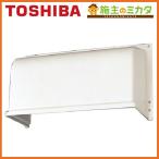  Toshiba вытяжной вентилятор вытяжной зонт вентилятор для продается отдельно детали RW-2. форма для weather покрытие полимер производства 