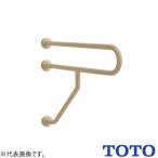 TOTO настенный умывание контейнер для поручень pa желтохвост k для поручень полимер покрытие модель T112CP28#NW1* L103 для инвалидная коляска трость использование человек двоякое применение белый производство на заказ товар 