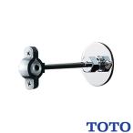 TOTO труба держатель T156PH труба для подачи воды фиксация для 