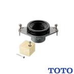 TOTO пол осушение гнездо 75 ПВХ труба для T53S75 большой туалет для комплект прибор туалет 