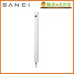 三栄水栓 SANEI ※メーカー直送のみ※ T8010-70X1200-MI※※ ＰＣ水栓柱 下給水 色MI：御影 ガーデニング 庭用 管理番号1870
