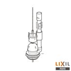 INAX LIXIL TF-2820C(243) большой маленький переключатель float . low бак внутри часть металлические принадлежности туалет детали Lixil 