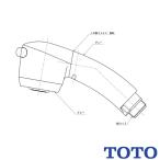 TOTO 水栓金具取り替えパーツ THC21R ハンドシャワー部 TKGG36型他用