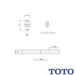 TOTO 継手ユニット THD31 自動水栓用