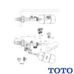 TOTO 横形ロータンク用ボールタップ THYS6A 整流