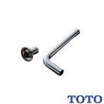 TOTO flash клапан(лампа) трубы комплект TSF75LR стена водоснабжение * после person водоснабжение пол . большой туалет для 