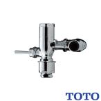 ショッピングtv 在庫あり TOTO 大便器フラッシュバルブ TV550S ハンドル式