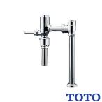 ▲TOTO 大便器フラッシュバルブ TV565CP 床給水 JIS
