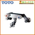 【在庫あり】TOTO TW21RZ ユーティリティ用水栓 緊急止水栓弁付２ハンドル混合水栓 寒冷地仕様 蛇口
