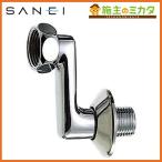 三栄水栓 SANEI U3-1X-70 偏心管