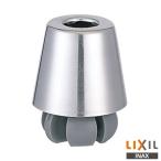 INAX LIXIL UF-105 Quick s накладка писсуар маленький рейс вентиль мойка труба Lixil 