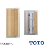 TOTO угол место хранения шкаф W UGW301YS#MW* туалет daru Brown 