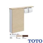 TOTO пол место хранения шкаф комплект UYC06L* широкий 740mm. размер экспонирование модель левый specification старый номер товара :UYC02LS