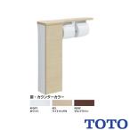 TOTO пол место хранения шкаф комплект UYC07L* тонкий модель 550mm. размер экспонирование модель левый specification старый номер товара :UYC03LS