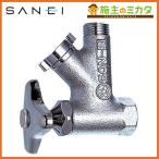 三栄水栓 SANEI V226-13 ストレーナアングル化粧バルブ 共用形