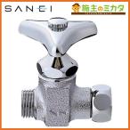  три . вентиль SANEI V261-13 гайка есть косметика клапан(лампа) совместного пользования форма 