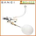  наличие есть три . вентиль SANEI V46-X-13 рука . low бак мяч ответвление для туалета 