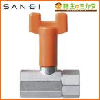  три . вентиль SANEI V659-13 шея длина me винт мяч клапан(лампа) 