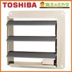 東芝 産業用換気扇用別売部品 VP-30-MS2 有圧換気扇用電気式シャッター