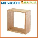 在庫あり 三菱 W-252● 標準換気扇用システム部材 システム部材 木枠 適用25cm用