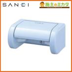  три . вентиль SANEI W37-B одним движением бумага держатель цвет B: голубой 