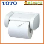  наличие есть TOTO бумага шт контейнер YH500#NW1 белый 