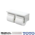 TOTO полки есть 2 полосный бумага наматывать контейнер YH650#NG2 сердцевина есть соответствует полимер производства туалет белый серый производство на заказ товар 