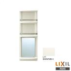 在庫あり INAX LIXIL YR-412G/L11 ※※ 浴