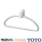  наличие есть TOTO полотенце кольцо YT500#SC1 пастель слоновая кость полотенце ..