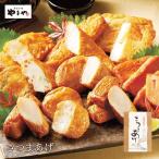 Yahoo! Yahoo!ショッピング(ヤフー ショッピング)やまや 鹿児島産 さつまあげ 3袋入（九州 お取り寄せ グルメ おつまみ ご飯のお供 手土産 ギフト） ポイント利用