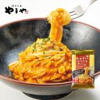 らるきい監修 ぺぺたま。パスタソ