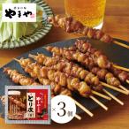 \3%OFF!/【7月20日(日)23_59まで】 【3個セット】博多もつ鍋やまやの名物 とり皮(九州 福岡 お取り寄せ グルメ おつまみ ご飯のお供 手土産 ギフト 焼き鳥)