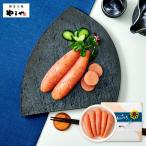やまや 父の日 辛子明太子 悠(ゆう) 270g(食べ物 グルメ プレゼント ギフト お父さん 2025 九州 福岡 博多)