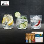 父の日やまや蒸留所ミニボトルセット (ギフトセット 焼酎 贈り物 贈答品 贈答用 お取り寄せ グルメ 食べ物 土産 九州 福岡 博多)