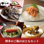 ya.. Hakata. рис. ... комплект ( Fukuoka . дом для достопримечательность .. земля производство Kyushu Hakata ваш заказ гурман ) отметка использование 