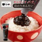 ya.... хочет камера скала клей .. хочет (.. минтаевая икра Kyushu Hakata ваш заказ гурман закуска рис. ..) отметка использование 