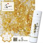 金沢箔一 金の舞【食用金箔】切り廻し(紙筒)金粉 0.03g 【マツコの知らない世界で紹介】3個以上まとめ買いでおまけ付き