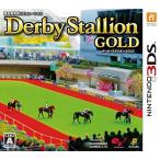 ダービースタリオンGOLD (初回購入特典 懐かしの名馬で遊べる「ダービースタリオンGOLD 特別版」 - 3DS