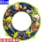 【ST玩具安全基準合格商品】【全国送料無料】【スプラトゥーン3】【うきわ 60cm】 浮輪 ウキワ 浮き輪 ドウシシャ 3歳以上用 厚手生地