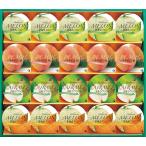 【お中元 ギフト】【�