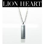 ショッピングLION LION HEART ライオンハート ネックレス アクセサリー 04N121SM 正規品 送料無料
