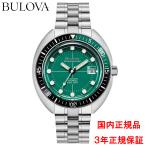 ブローバ BULOVA 腕時計 自動巻き アーカイブシリーズ オーシャノグラファー デビルダイバー 96B322 国内正規品 メーカー3年間保証 送料無料