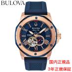 ショッピング自動巻き ブローバ BULOVA 腕時計 メンズ 自動巻き マリンスター 98A227 国内正規品 メーカー3年間保証 送料無料