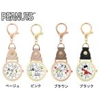 スヌーピー PEANUTS ローリングハンド