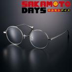 SAKAMOTO DAYS サカモトデイズ 眼鏡コレクション 坂本太郎モデル メガネフレーム 伊達メガネ アニメ バンダイ 公式グッズ 正規品 【8月上旬入荷予定・予約商品】