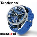 【テンデンスお好きなノベルティをプレゼント】 テンデンス Tendence 腕時計 ガリバーラウンド カモフラージュ柄 ブルー TY046023 正規品 正規4年保証