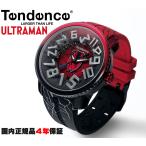 テンデンス Tendence ウルトラマンベリアル 300本限定モデル TY143101 正規品 【テンデンス ノベルティグッズ プレゼント】