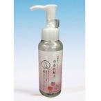 京野菜 うるおう化粧水 100ml【レターパックプラス送付可】