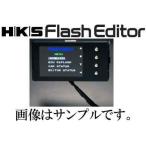 送料無料（北海道・沖縄・離島除く） 在庫あり HKS フラッシュエディタ ホンダ S660 JW5 FLASH EDITOR エイチケーエス エッチケーエス